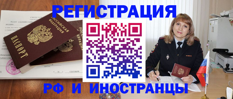 пропишу в квартире в Домодедово